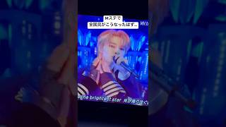 【Mステ】全国のSTAYが同じ事を思った瞬間