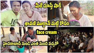 నేను శ్రావణి ముల్తాన్ మట్టి ఎల తయారు  చేయలో  నేర్చుకున్నాం 🤩🤩 ఫేస్ క్రీమ్