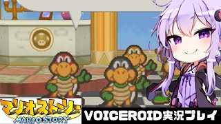 PART3【マリオストーリー】茜ちゃんとヒゲ親父と星のせい  VOICEROID実況(ボイスロイド実況)