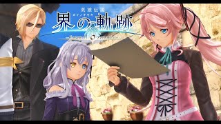 【界の軌跡】第Ⅲ部 ケビンルート② 暴かれた罪 #1【Kai no Kiseki -Farewell, O Zemuria-/ストーリー】