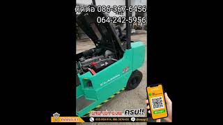 MPGT + MITSUBISHI FORKLIFT ป้ายแดง