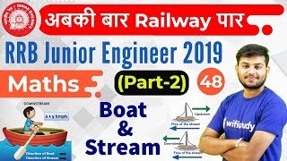 11:00 AM - RRB JE 2019 | Maths by Sahil Sir | Boat & Stream (Part-2)
