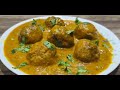 એકદમ ટેસ્ટી દુધીના કોફતા dudhi na kofta dudhi kofta