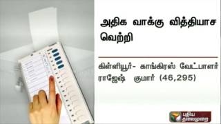 TN election: Details of candidates who won with high margins