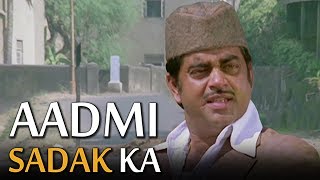 Title Song - Aadmi Sadak Ka | Shatrughan Sinha | Vikram | Bollywood Hits