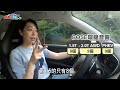 價格破壞者 106.9萬 mg hs 2.0 awd 網友授封cp值之王不是沒有原因 休旅陣線全到齊 輕越野、露營很可以 【移動未來式】非凡新聞│陳盈卉