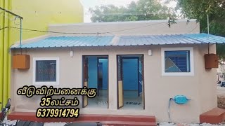 house for sale in aanaiyur, madurai. மதுரை ஆணையூரில் வீடு விற்பனைக்கு