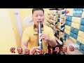 电吹管演奏《蒙古人》电吹管模仿中国萧的音色演奏这首蒙古人