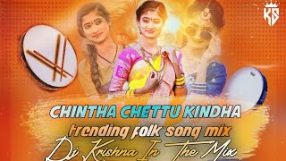 #chintha chettu kindha trending folk song mix by dj Krishna in the Mix ×dj bunny model