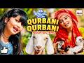 New Beautiful Naat Sharif 2026 | Qurbani Qurbani (Bakra Eid) Eid Al Adha & Hajj Mubarak
