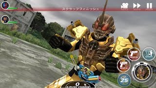 Kamen Rider【仮面ライダー  シティウォーズ】イマジンクエストLv.100