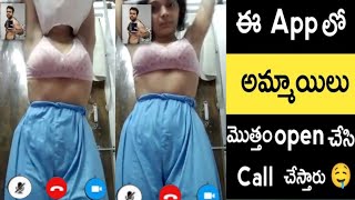 Best dating app in telugu || How to chat telugu girls \u0026 Aunt's || Complete Free telugu Dating app