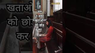 love Jesus shayari status video sad shayari WhatsApp status video jesus prayer status video