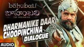 Dharmanike Daari Choopinchina Dialogue || Baahubali || Prabhas, Rana, Anushka Shetty, Tamannaah