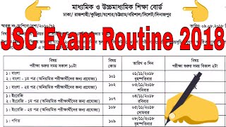 JSC Exam Routine 2018 | jsc/jdc Exam Routine 2018