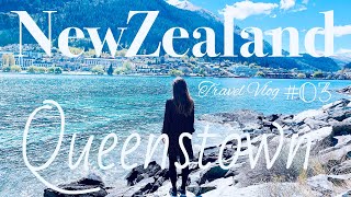 NewZealand Travel Vlog｜A spectacular trip to NZ! Queenstown's highlights featured by the Queen