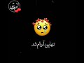 تکست غمگین و عاشقانه استوری شماره 5