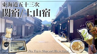 [Vlog] Walking Around Old Streets Like Ukiyoe / Road Trip to Shiga and Mie Prefecture in Japan