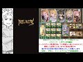 【グラブル】古戦場ex＋2100万肉狩り風マグナ編成　２ポチ０召喚２選とオマケネタ編成１選　ヴィントホーゼ無しverも　【詳細は概要欄＆コメ欄にて】