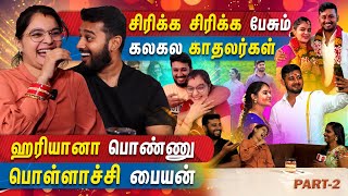 வட இந்திய பசங்களை விட தமிழ் பசங்க நல்லவங்க | 2 State Love | Wedding | Neeya Naana | Mercury