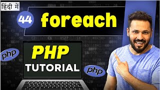 Php Tutorial in Hindi #44 Foreach loop