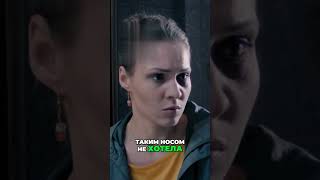 Почему же муж расстроился??? В конце ответ  #сериал  #фильмы  #нарезки