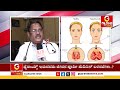 dr nagaraj on thyroid ಥೈರಾಯ್ಡ್ ಇರುವವರು ಜೀವನ ಪೂರ್ತಿ ಮೆಡಿಸಿನ್‌ ಬಳಸಬೇಕಾ.. guarantee news