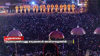 തൃശൂർ പൂരത്തിലെ കുടമാറ്റത്തിനുള്ള ഒരുക്കങ്ങൾ അന്തിമഘട്ടത്തിൽ