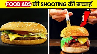 Food Ads की सच्चाई 😱 Tv Ads Vs Realty #shorts