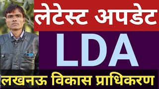 LDA Latest News.LDA News.LDA Lucknow.LDA.Lucknow 19-02-2025,