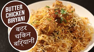 Butter Chicken Biryani  | बटर चिकन बिर्यानी  | Sanjeev Kapoor Khazana