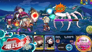 《梅露可物語 癒術士與鈴之旋律 Merc Storia》手機遊戲介紹