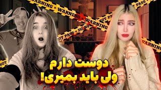 ❌پرونده ای که باعث میشه دیگه به چشماتونم اعتماد نداشته باشید. دنیل هالسث❌