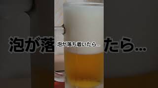 エビスサマーエール#エビスビール #サマーエール#至福の時間