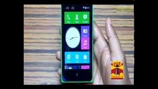 KARUVIGAL PALAVITHAM (Gadget Bazar) Promo (12/04/2014) Thanthi TV