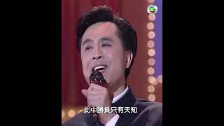 TVB大寶藏｜葉振棠唱好主題曲有秘訣｜劇集主題曲｜經典歌曲｜TVB｜娛樂