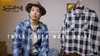 【SUGAR CANE】秋はやっぱりチェックシャツが好きです【バッファローチェックシャツ】