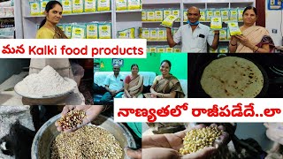 స్వఛ్చమైన జొన్న,సజ్జ,గోధుమ,multi grain,రాగి, శెనగ పిండి మన ఇంటి వద్దకే🤩😀 New kalki Food products 😋❤️