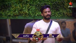 Nominations are on...Baddalakotti mari cheppali 🔥 🔥  #BiggBossTelugu5 today at 10 PM on #StarMaa