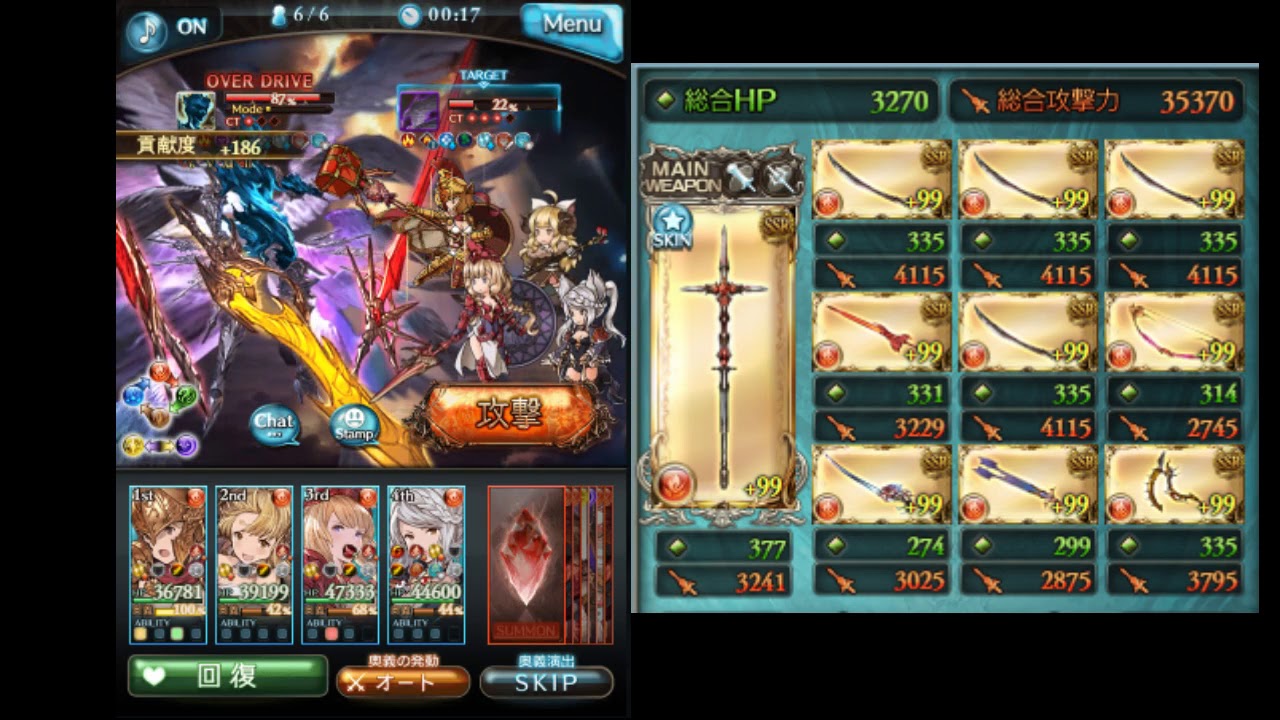 グラブル 闇ソルジャー メタトロンhl Solo グラブル 闇ソルジャー メタトロンhl Solo