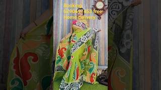 #puja special Resham kota saree #₹:850 #free shipping #please subscribe my channel #shorts