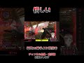 【apex】あと一発... やはりevaの連射力には勝てなかった apex ランクマッチ apexlegends エーペックス vtuber shorts