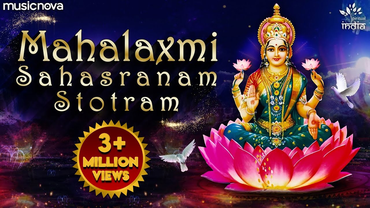 Lakshmi Sahasranamam By Rajalakshmee Sanjay | Laxmi Ashtakam | Sri ...