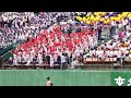 遊学館⚾応援② h29.7