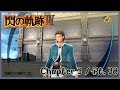 TLoH: Trails of Cold Steel 3 [JPN] Chapter 3 Playthrough Part 38 - Vs Bardias / Search for Millium