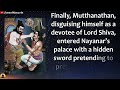 meiporul nayanar s supreme devotion to lord shiva 63 nayanars