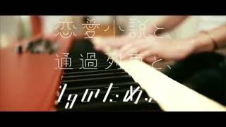 ひだまり／沙夜香（Goose houseメンバー）