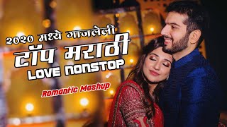 Marathi Love Mashup 2020 | Best Marathi Love Remix Nonstop | Marathi Romantic Nonstop Mashup-Part 2