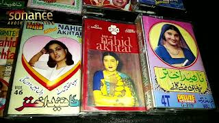 Nahid Akhtar Audio cassettes collection.
