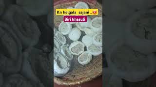 #Biri Khasuli #Pitha #Odisha  Special #Village  style #foodie #trending #yt shorts #viral 👌🤤👈🥳